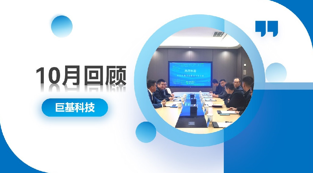 回顾 | 不疾不徐，平流缓进——十月合集