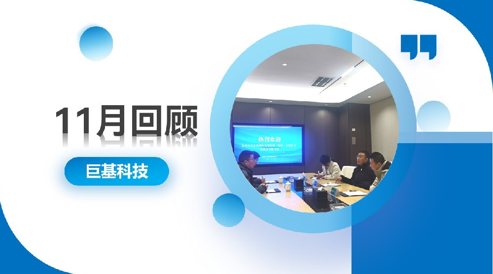 回顾 | 步履不停，春山可望——十一月合集